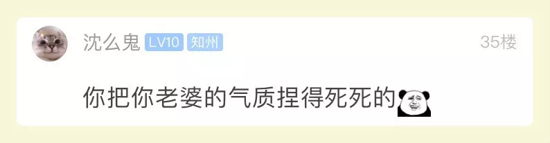 怎么给老婆挑礼物最讨喜？小伙精心挑选的礼物，老婆拆开一看说：赶紧退货