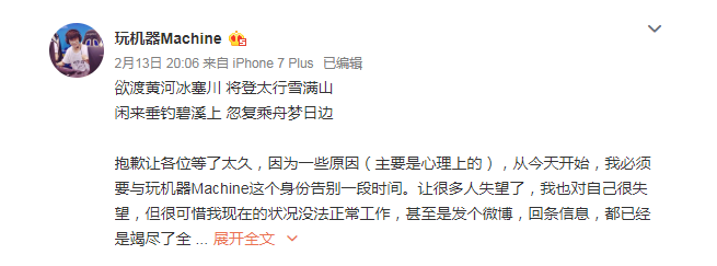 盘点CS:GO圈五大主播，有技术，会嘴臭，成语接龙玩的溜