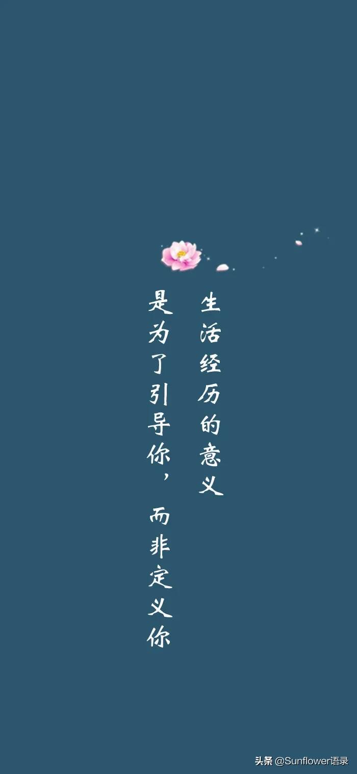 日常生活朋友圈文案一句话简短说说_qq说说网