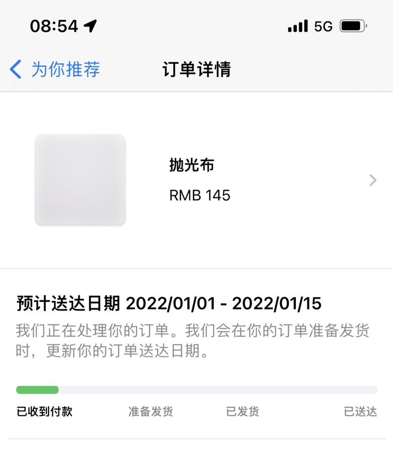 苹果超级抛光布拆解详细介绍:材质材料优势、对比普通擦屏布区别