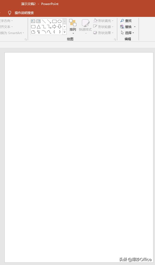 多种方法给Word文档页面添加边框