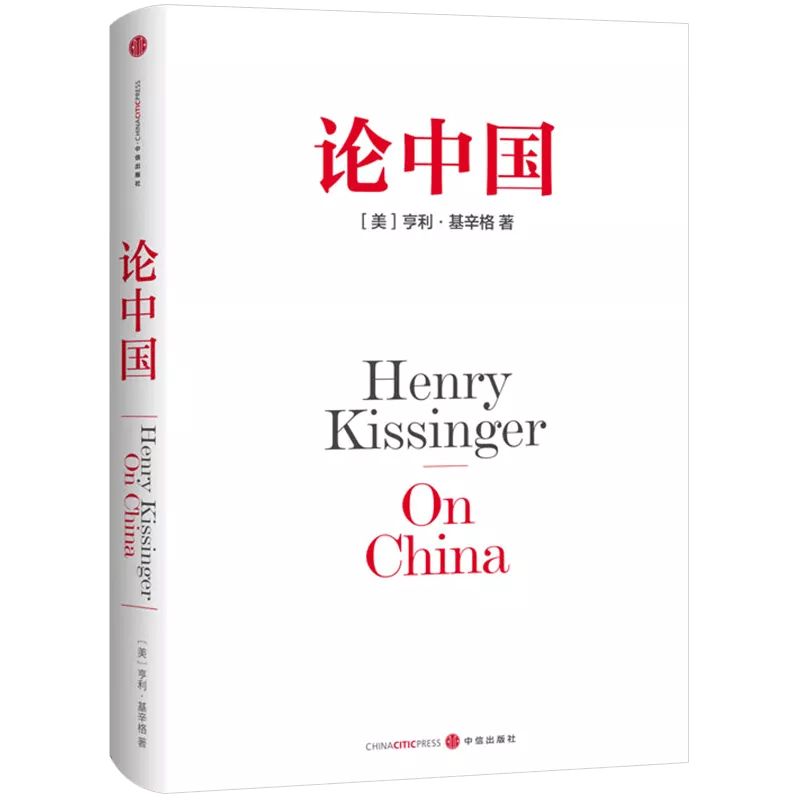 中信出版这些年的获奖好书,千万别错过