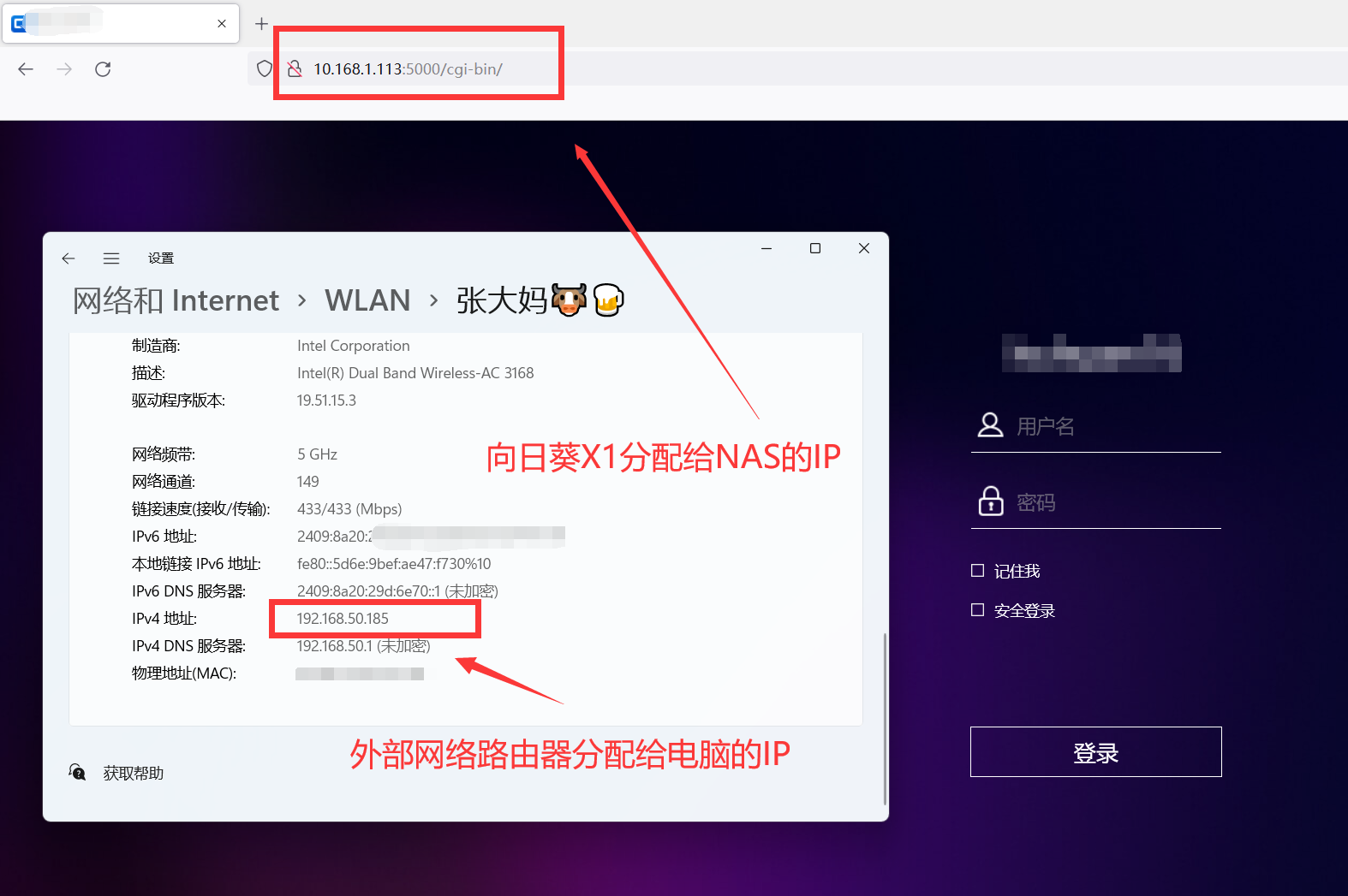 公网IP被回收怎么办？蒲公英全家桶为NAS和手机异地组网教程