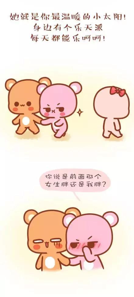 有一个“肉肉的”女朋友，才会有的10大体验！（漫画）