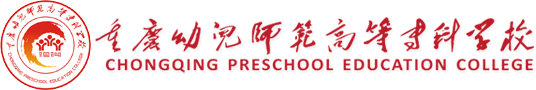 重庆万州区的高校信息来啦