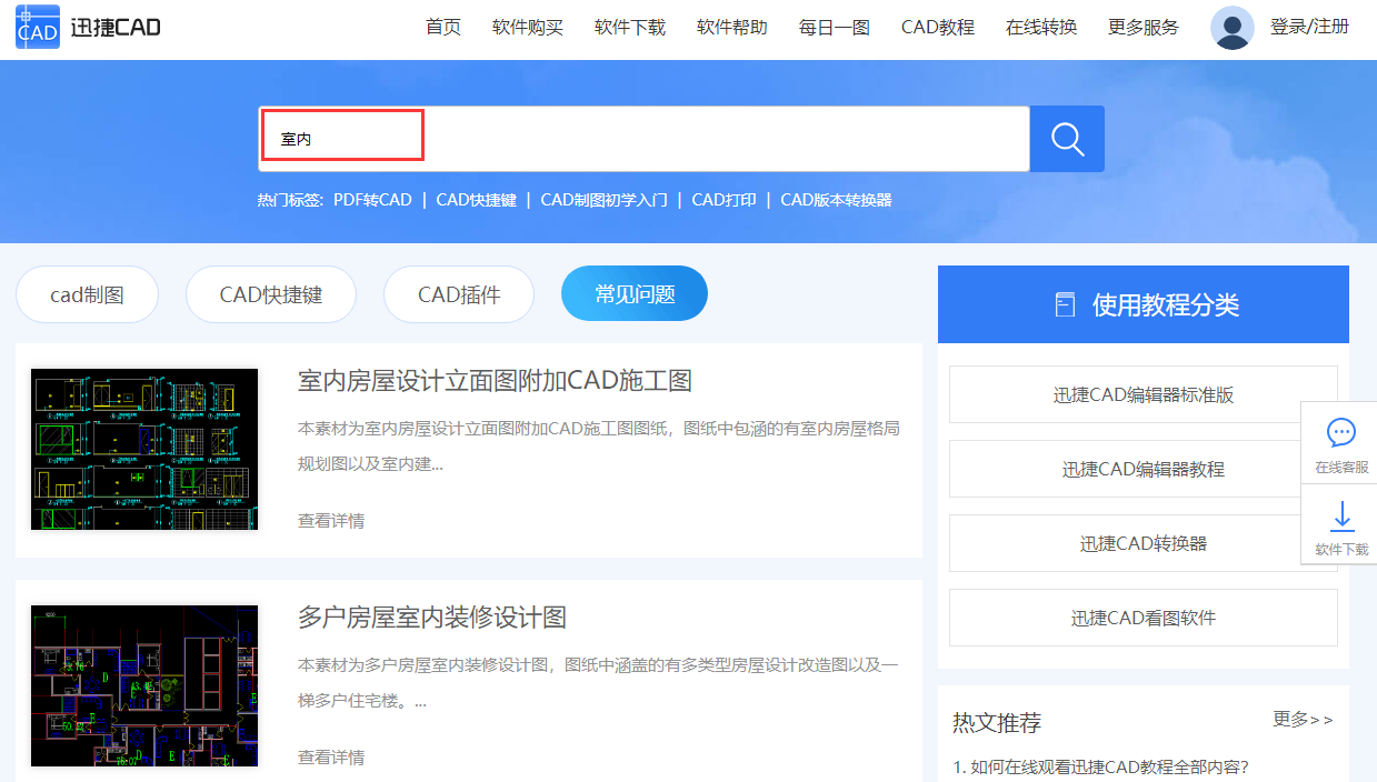 想学CAD没资源？这六大网站收藏好！海量资源下不完！（附图纸）
