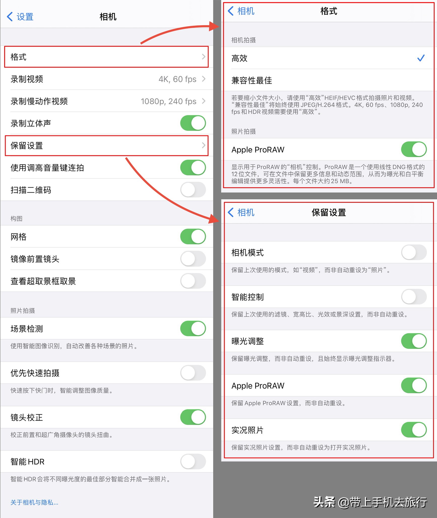 iPhone默认的“照片”模式，你真的会拍吗？