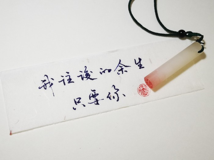 时光怪我太凄凉，我恨时光太匆匆