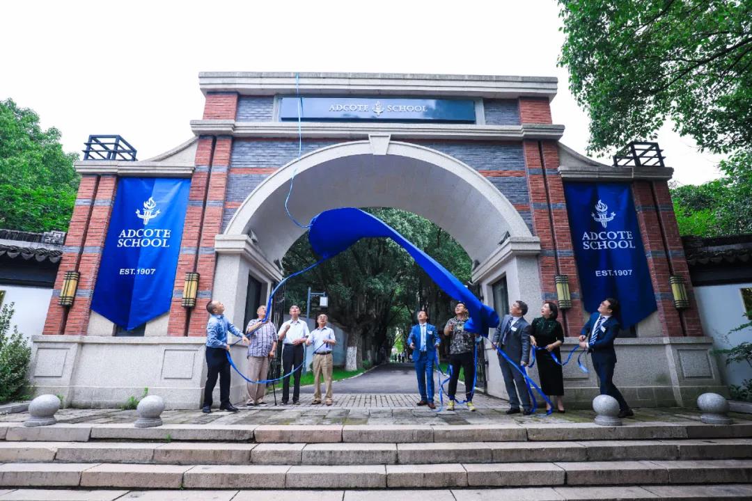 当中国风骨遇上英伦风范，苏州的这所学校，好赞