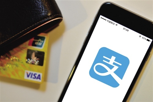 支付宝，你居然“变”了？