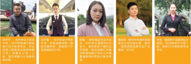 从中职到一本,天府新区职业学校的学子书写“人生充满无限可能”