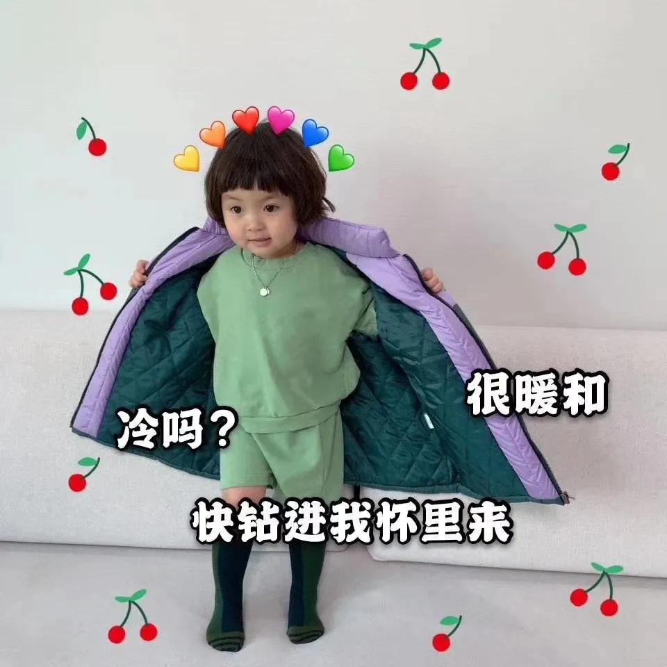 表情包：冷吗？快钻进我怀里来，很暖和！