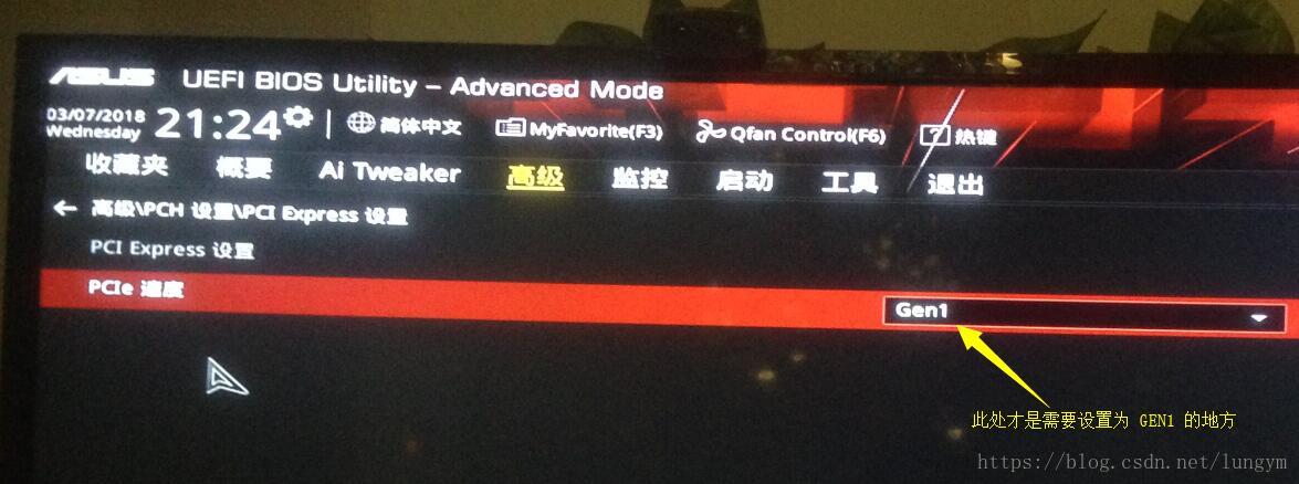 新手自己组装8张显卡挖矿矿机的过程（二）主板BIOS的设置