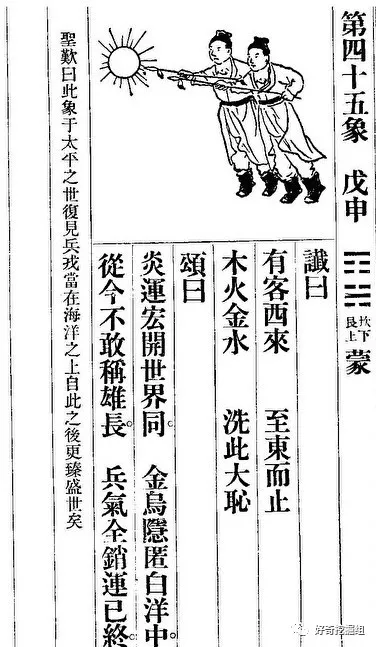 李淳风和袁天罡的关系是什么（袁天罡李淳风的推背图）