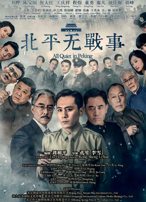 九部被评为最受观众喜爱的民国剧，其中有两部都是赵薇主演的！