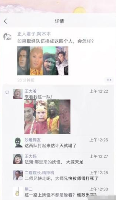 “旁边的女同事穿成这样，有点过分了啊！”玩够评论笑得肚子疼