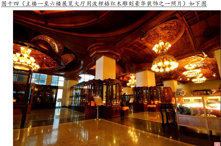 纪念工程监理制度建立30周年 作者：黄中广、陈群毓、余振华