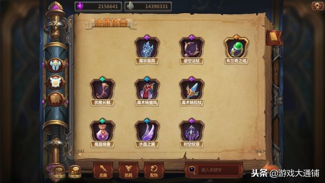 不玩后悔！moba类桌游龙翼编年史