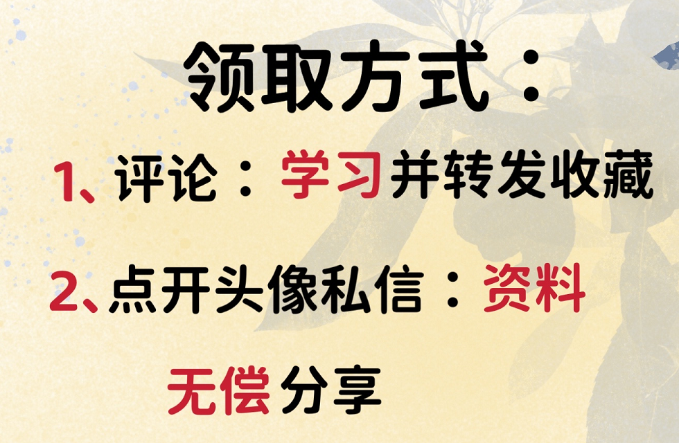 申报纳税,申报纳税的流程