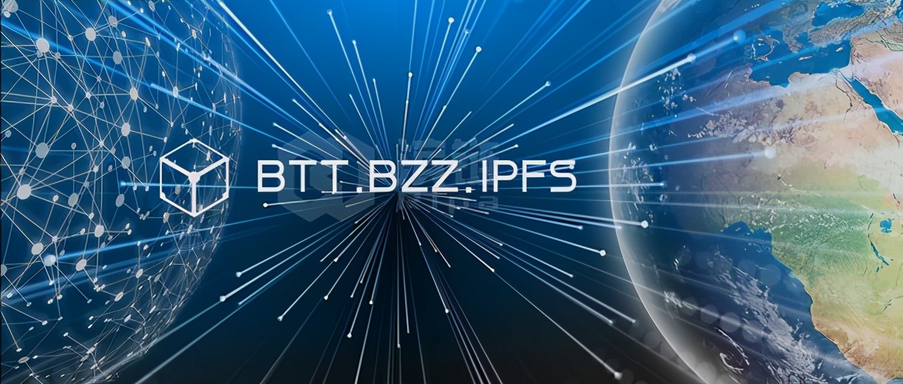BTT、BZZ、IPFS都是分布式存储，那有什么区别呢？阅读文章