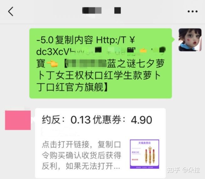 淘宝优惠券是真的吗