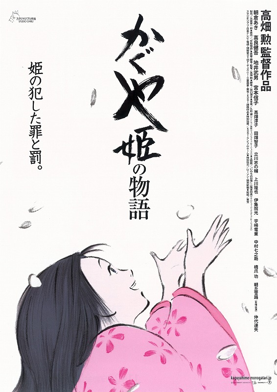 日本影史二十佳（私人榜单）