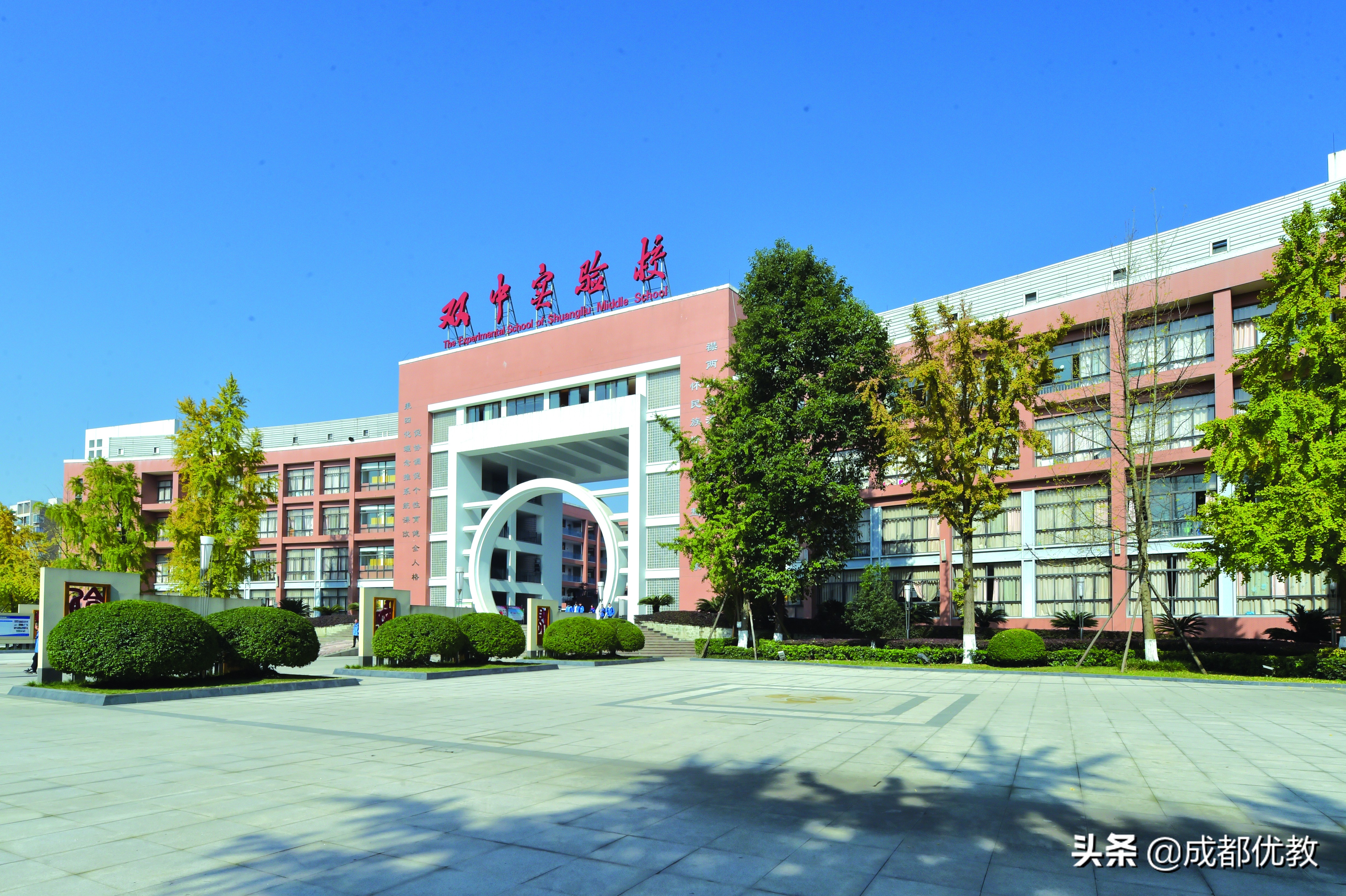 602+都有奖金！天文馆、机器人，制造工坊，双中实验等待高分考生