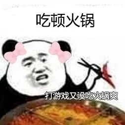 戒不掉游戏的原因