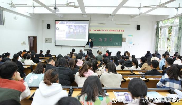 2020届高职就业火爆，聚焦四川高校毕业生双选会