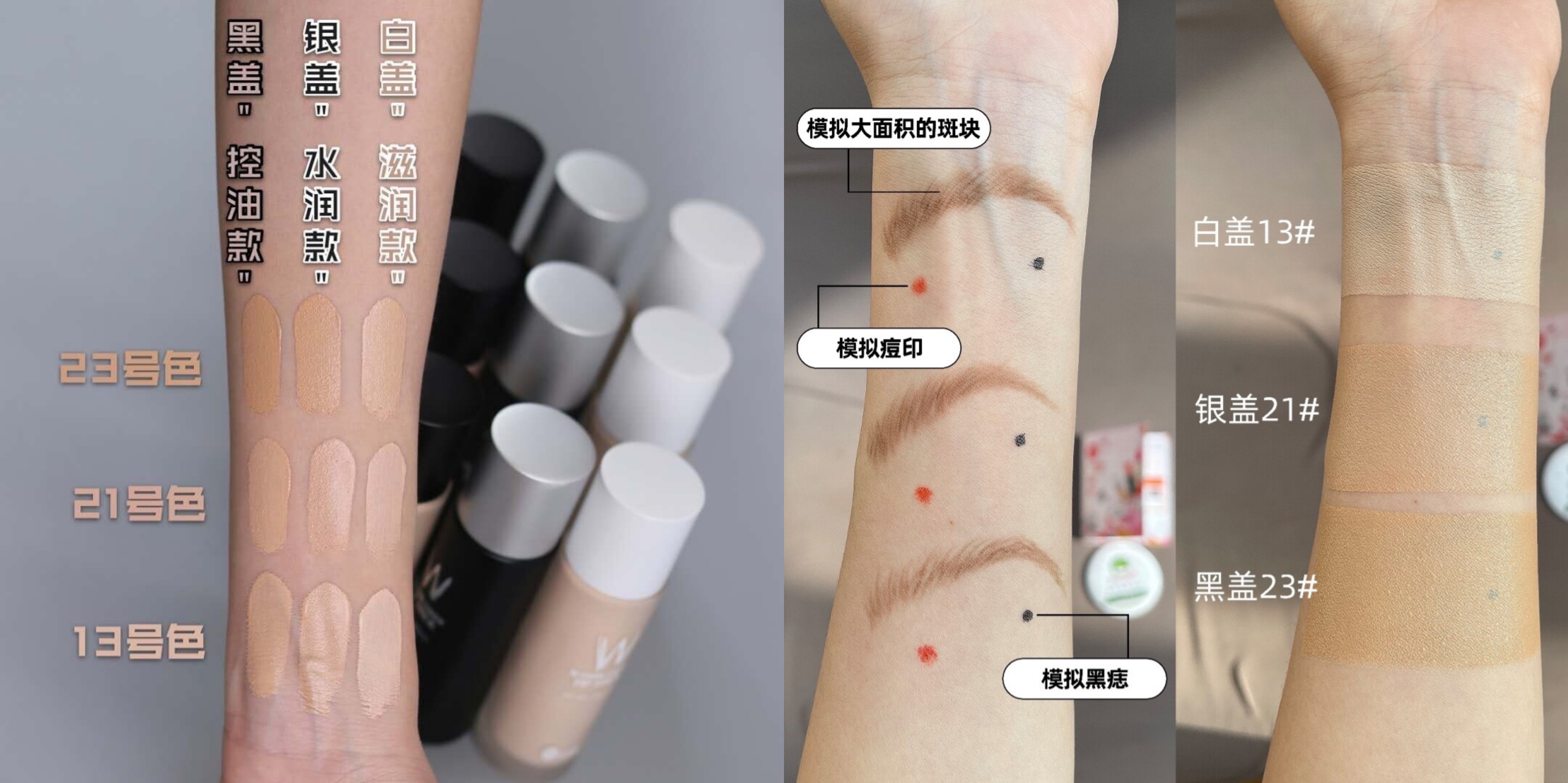 平价又好用的5款“粉底液”，不浮粉不脱妆，贫民窟女孩必备