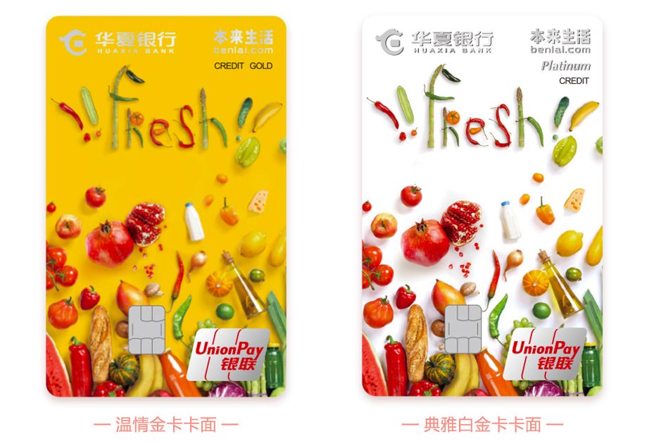 2019，信用卡颜值排行榜Top 10出炉，看看你的信用卡上榜没