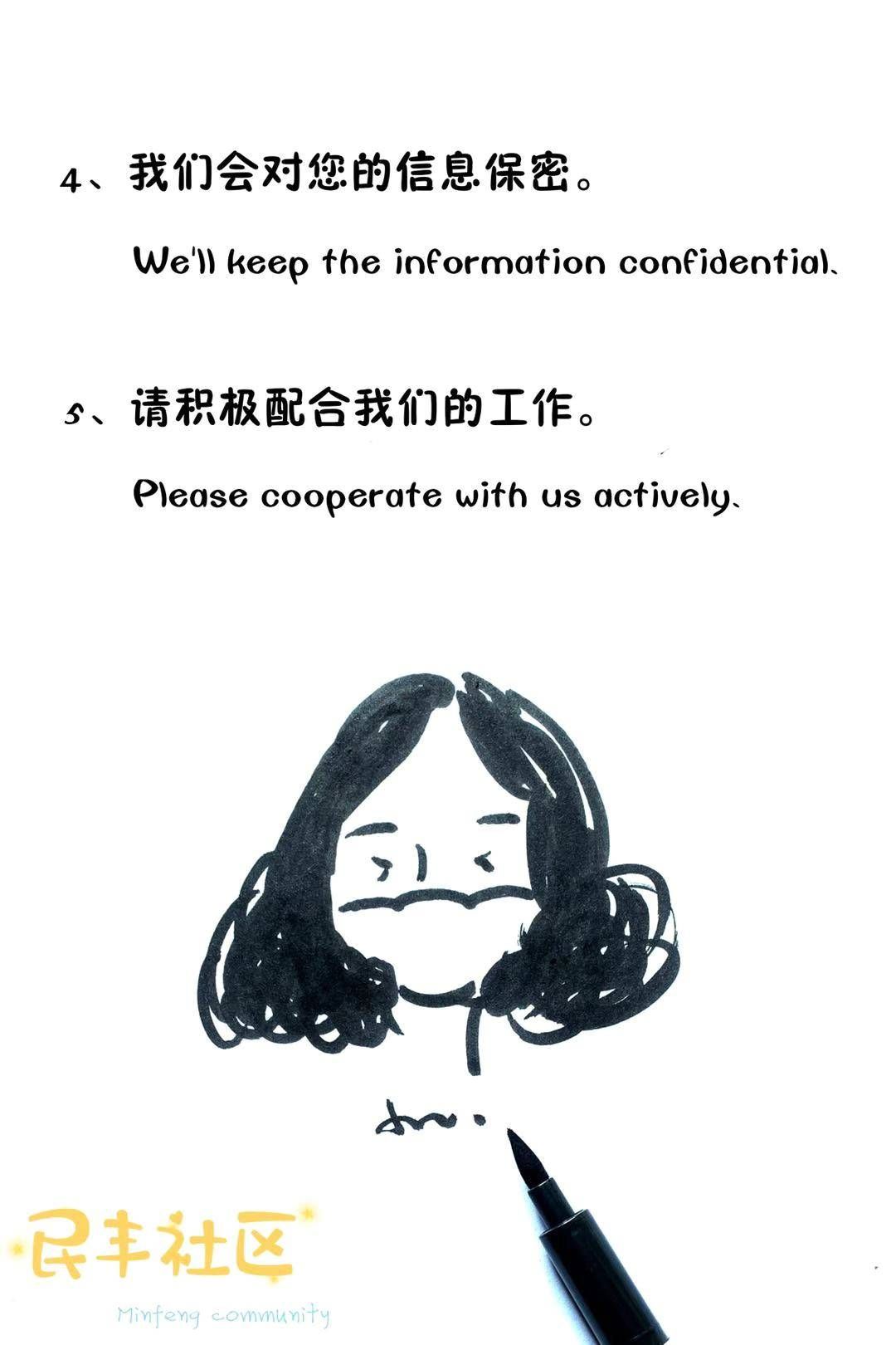 沈阳市沈北大学城里的外国人：除了有点儿小寂寞，一切都好