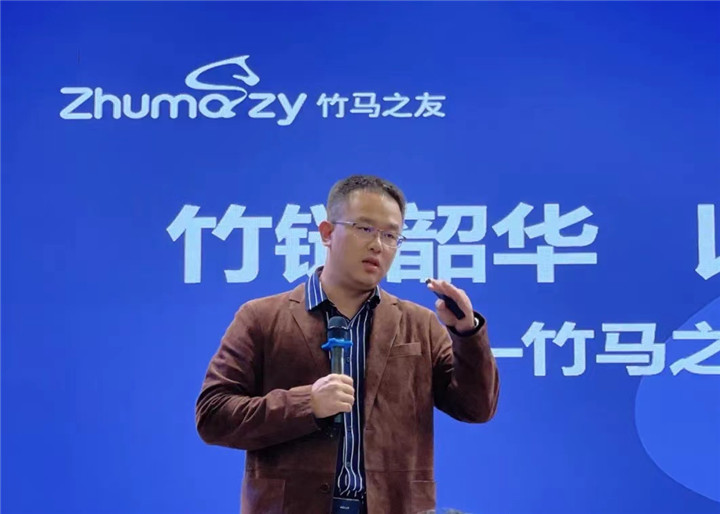 竹马之友开启数字化供应链体系建设，全力助推共同富裕