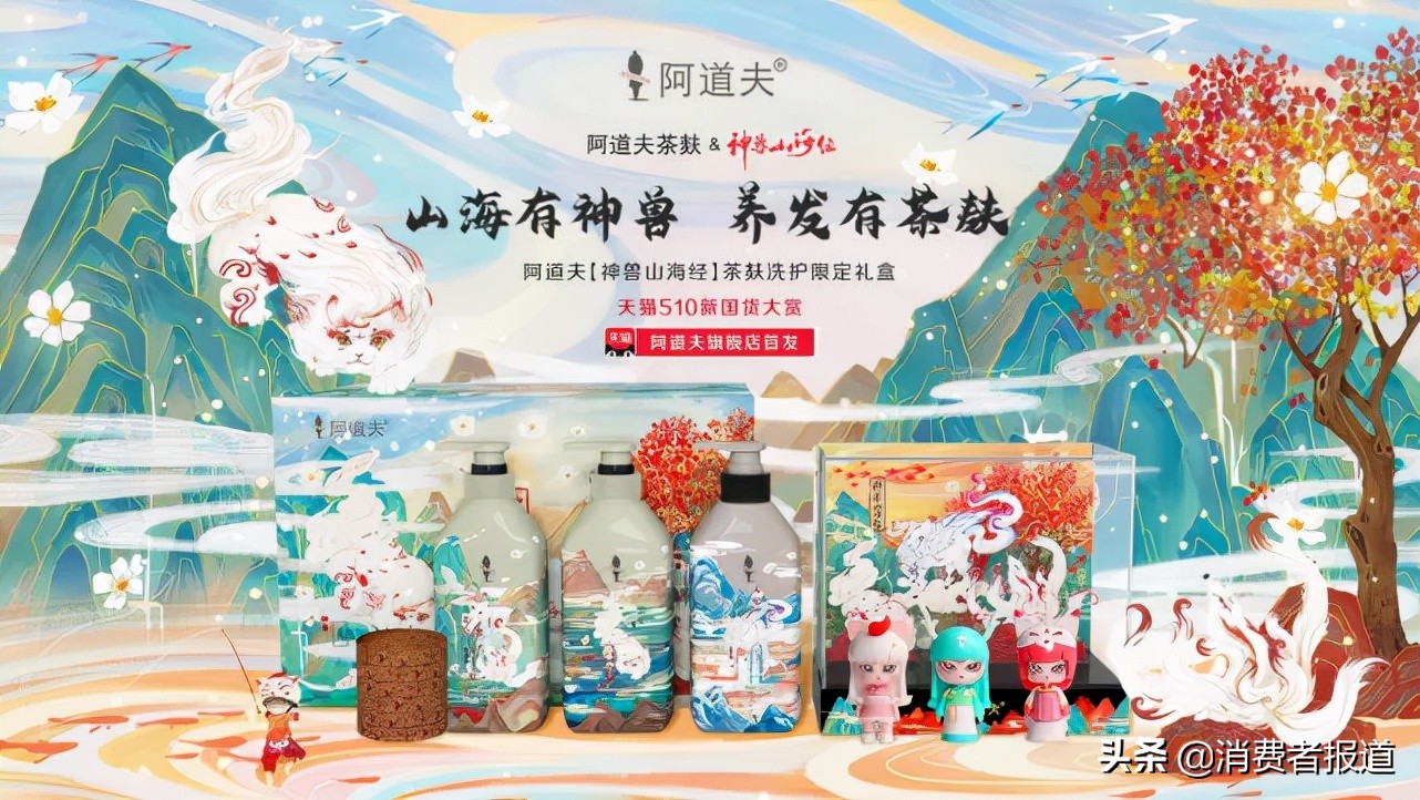 乘国潮之风，品牌们都在和哪些IP玩联名？