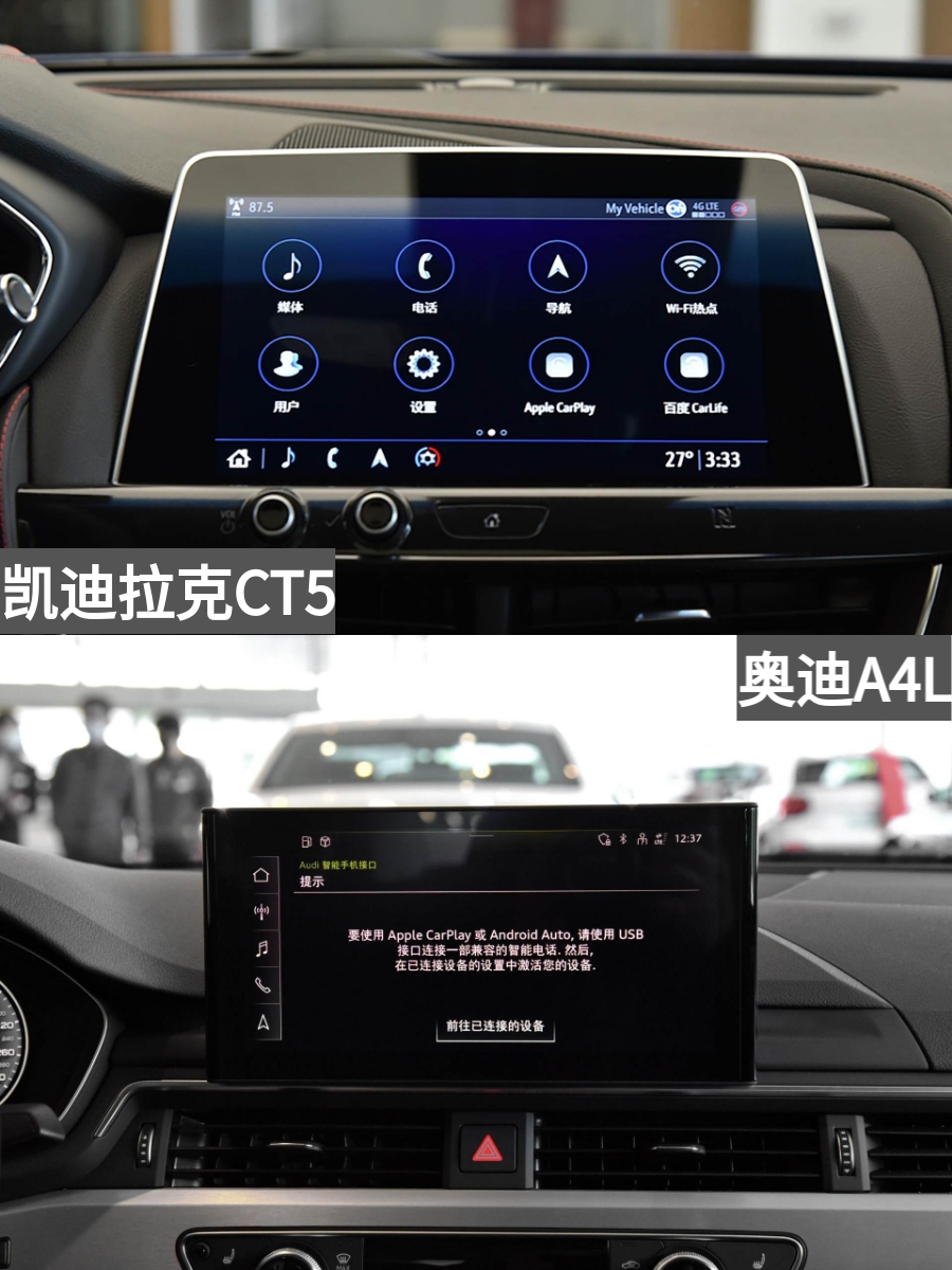 后驱凯迪拉克比前驱奥迪更运动吗？凯迪拉克CT5VS奥迪A4L