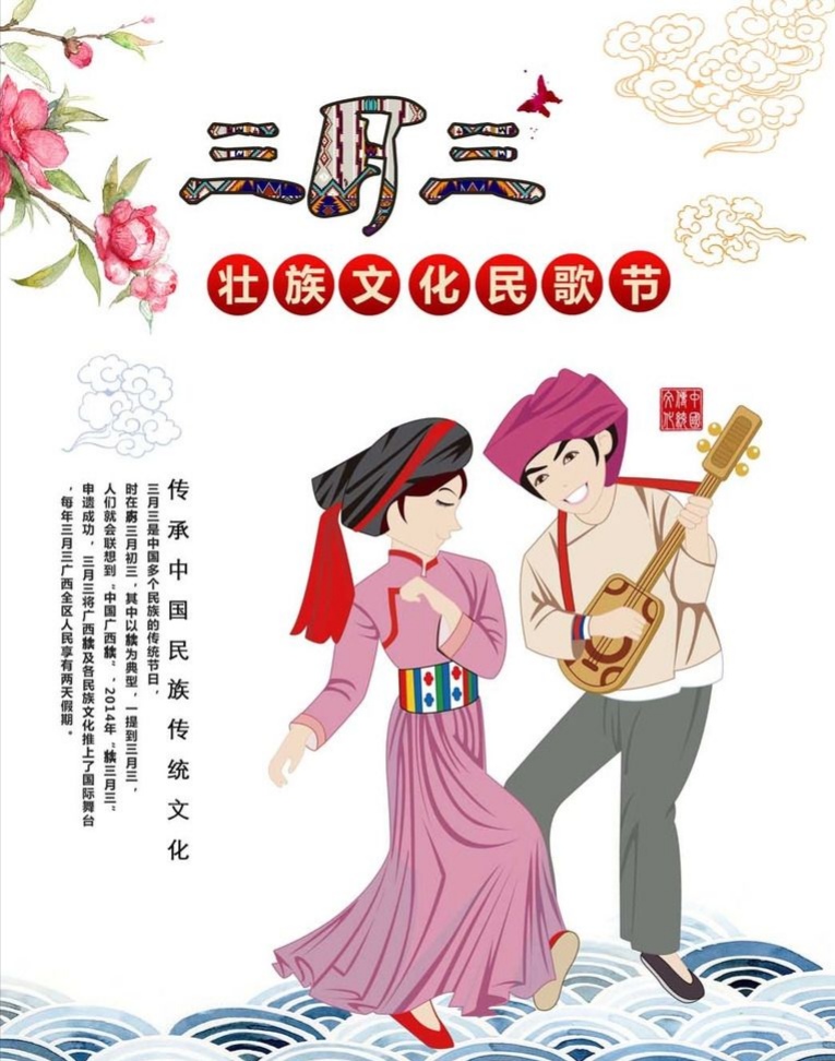 今天情人节，你还在过洋“情人节”？中国传统情人节就有三个！