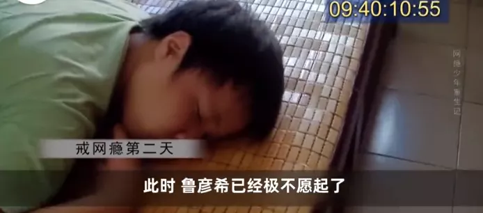 初三的儿子沉迷网游,父母只用三天就让孩子断网瘾,如何做到的?