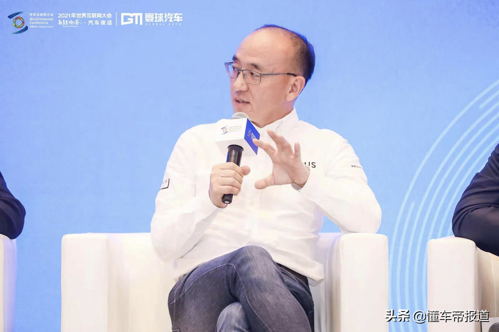 特写 | 乌镇汽车夜话圆桌论坛：高合丁磊不愿与沃尔沃奥迪“同台”