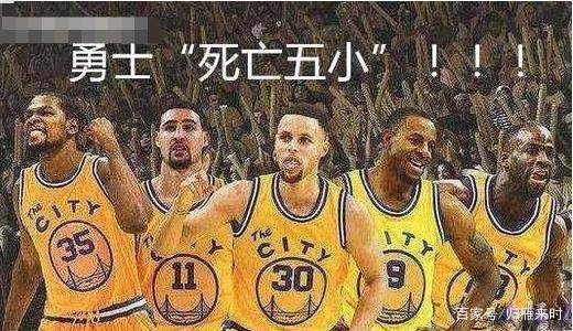 现在nba为什么流行小球打法(小球打法已经风靡全球篮坛，如何才能让小球打法被淘汰？)