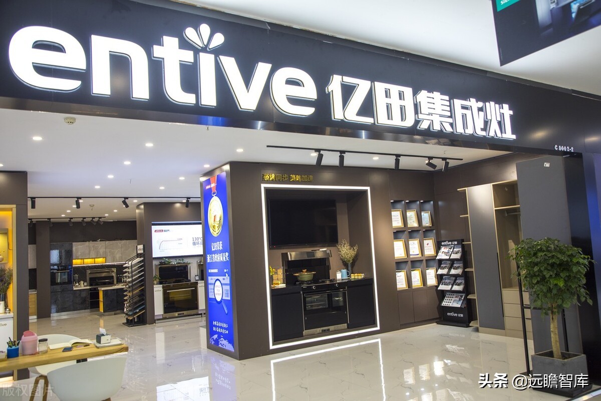 亿田集成灶代理（崛起的集成灶新贵）