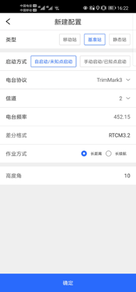 干货！最新rtk测量仪器使用教程