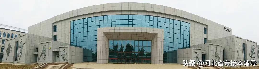 河北专接本院校介绍 | 沧州师范学院