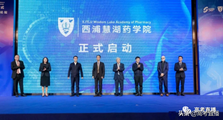 录取分很低？28所新大学今年秋季开始招生！（本专科都有）