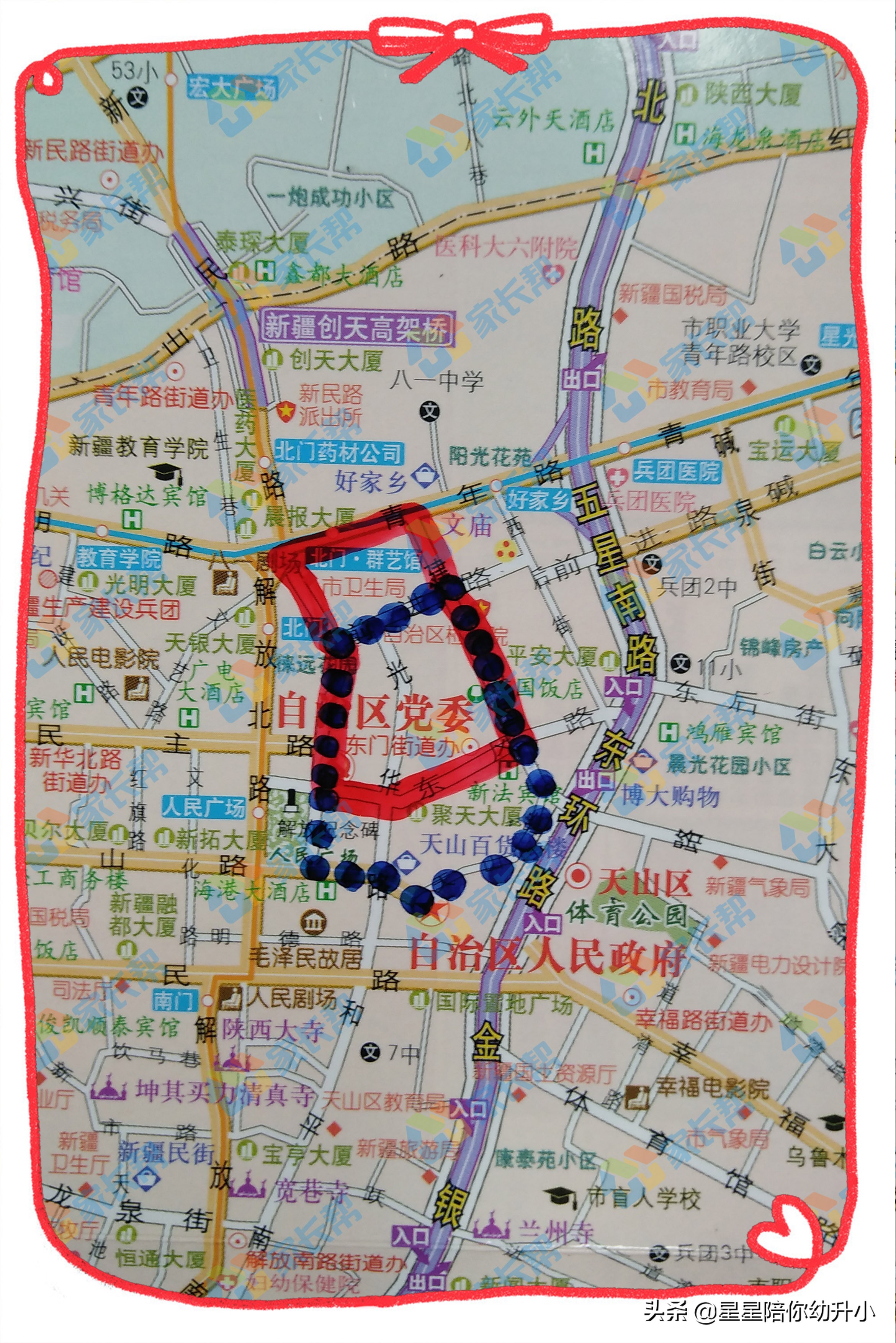 史上最全最精确乌市优质双学区，速收藏~