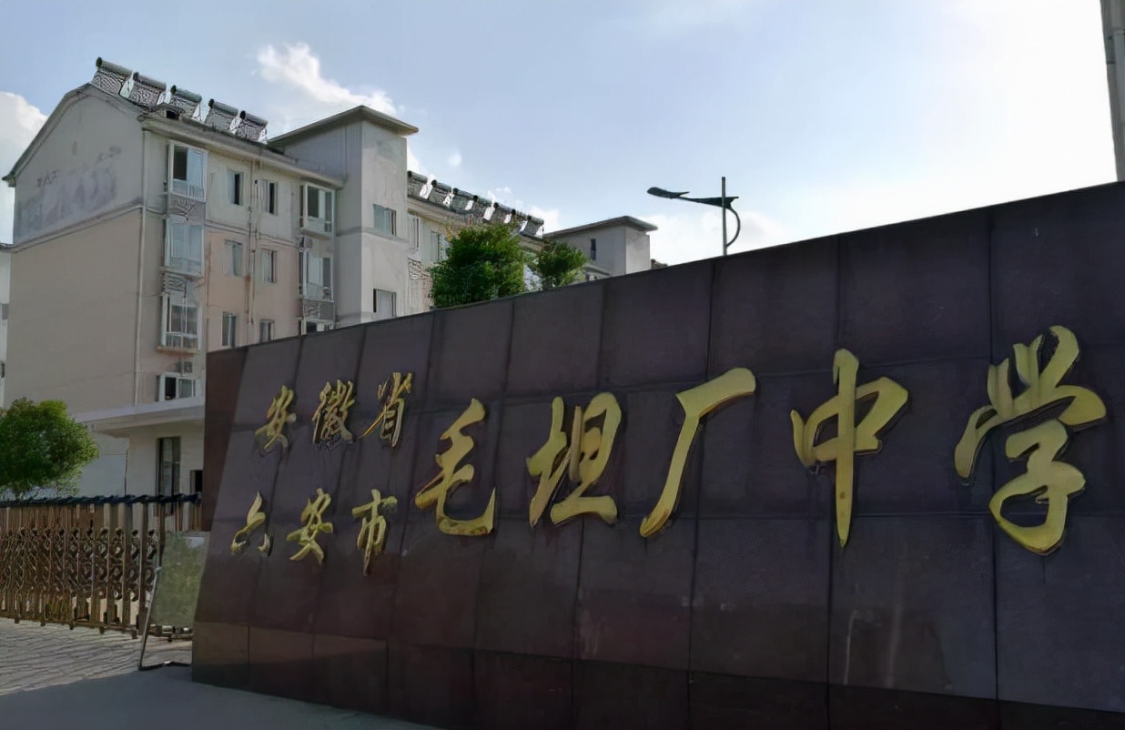 毛坦厂“跌落神坛”？2021高考仅有一人上清华，高考加工厂咋了