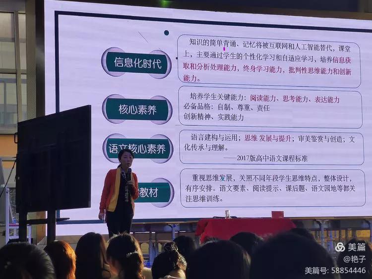 树魂立根 务实前行 延川县城关小学2020——2021学年度第一学期工作总结