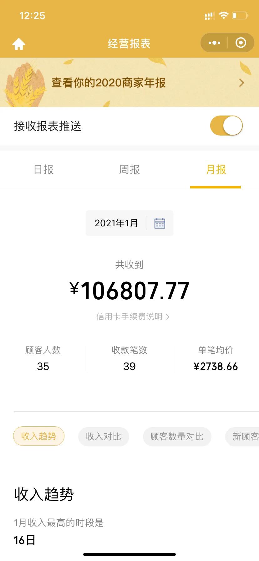 的钱为什么不能直接转到支付宝？