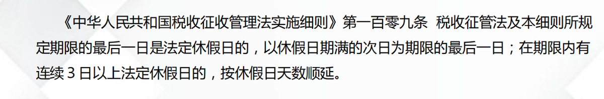 报税怎么报,报税怎么报 个体户