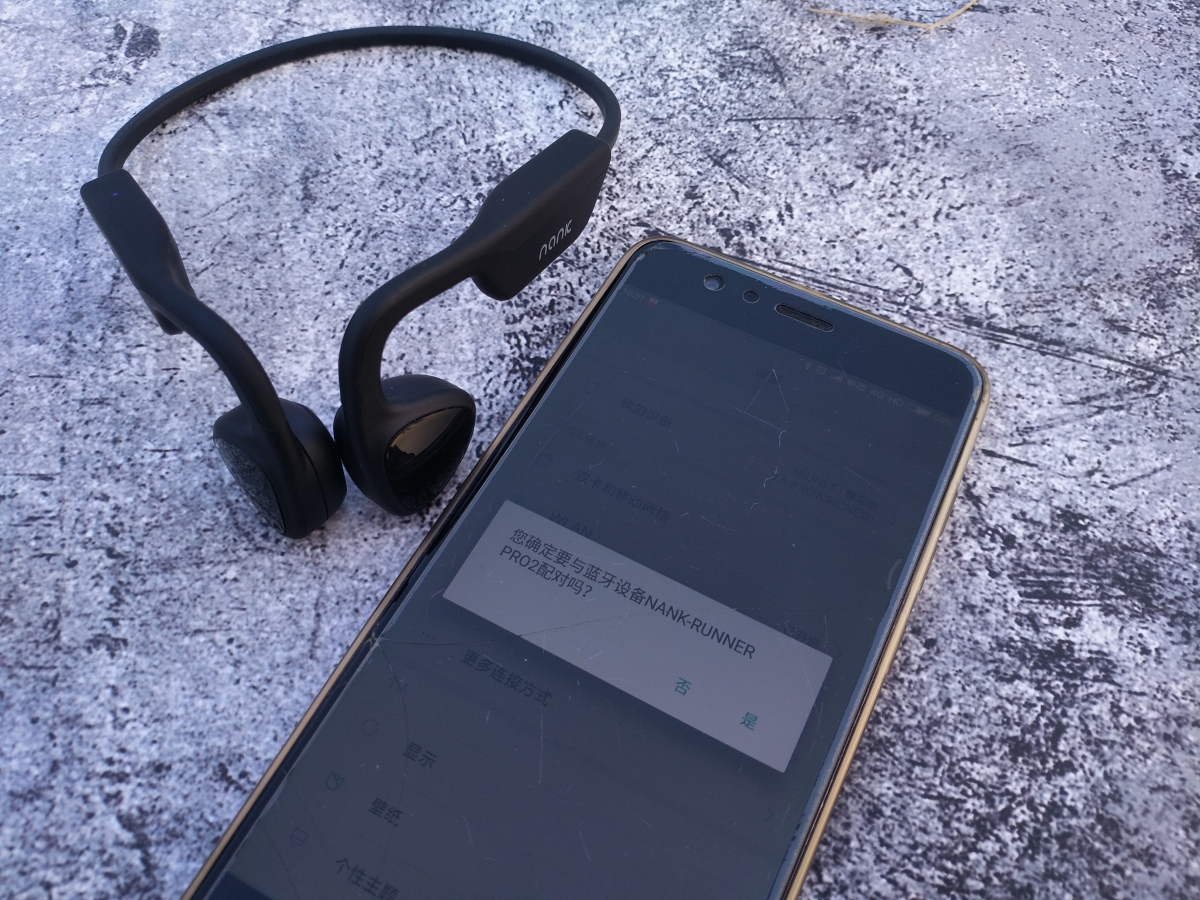 运动听歌不塞耳，南卡Runner Pro2骨传导耳机体验
