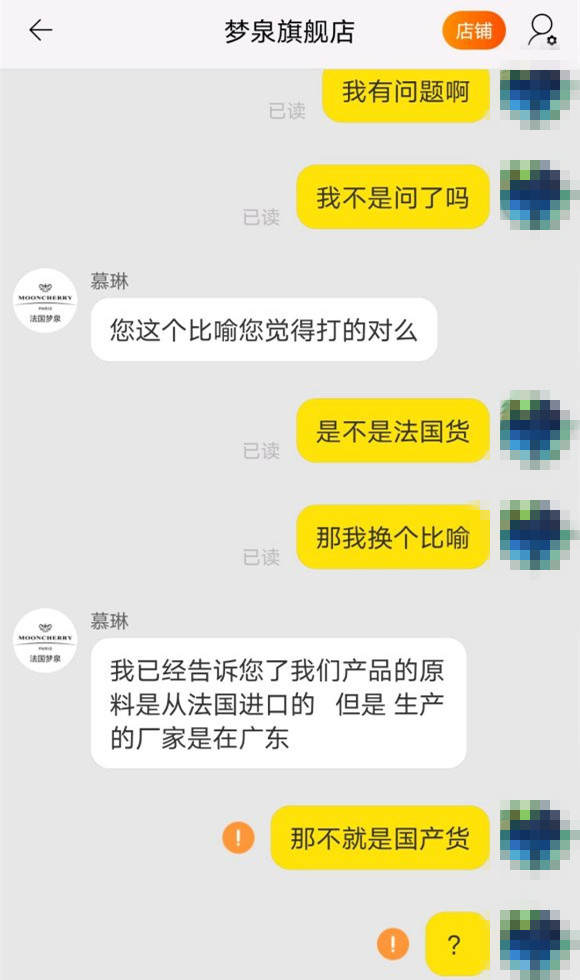 李小璐看着这么精明，还能被她坑600万，这闺蜜可比马苏狠多了